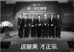 產(chǎn)學(xué)研融合新篇章 統(tǒng)一企業(yè)攜手中國食品發(fā)酵工業(yè)研究院啟動戰(zhàn)略技術(shù)咨詢合作