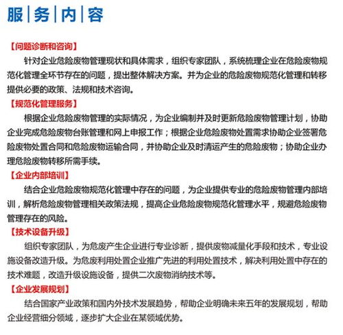 合規(guī)自查與專業(yè)護航 企業(yè)如何做好環(huán)境自行監(jiān)測以避免高額處罰