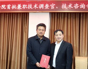 青島知識產(chǎn)權(quán)法庭首聘技術(shù)調(diào)查官與技術(shù)咨詢專家，提升司法審判專業(yè)水準(zhǔn)