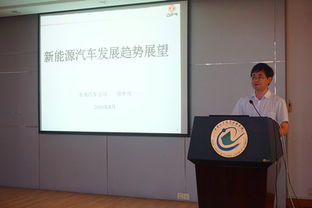 聚焦清潔能源變革，共繪技術發展藍圖——武漢文獻情報中心成功舉辦清潔能源重大技術變革咨詢項目專家研討暨學術報告會
