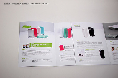 主振設計公司 手機電子行業產品畫冊的文藝創作與設計新高度