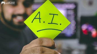 AI產品設計與管理之道 聚焦人工智能基礎軟件開發