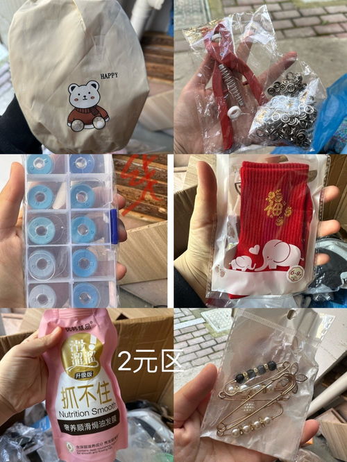 一元起超值甩賣 日用品批發(fā)退坑潮來襲