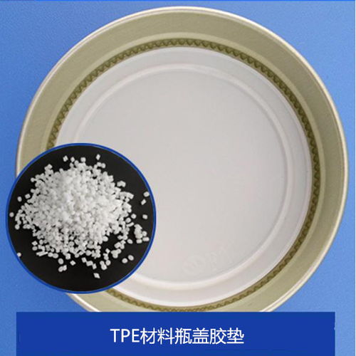 東莞耐刮日用品TPE材料公司 創(chuàng)新材料驅(qū)動(dòng)日用品行業(yè)升級(jí)