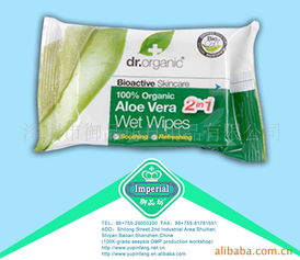 深圳市御品坊日用品有限公司——精選生活用紙與日用品系列產(chǎn)品名錄