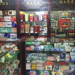 潤(rùn)土大藥房的多元購物體驗(yàn) 煙酒、日用品與天津購物新風(fēng)尚